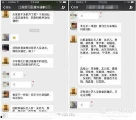 北京卫视爆料视频回放在哪看,独家揭秘，尽在这里