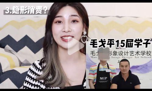 女生痛哭爆料化妆品视频,女生化妆品背后的真实真相 第2张 女生痛哭爆料化妆品视频,女生化妆品背后的真实真相 第2张