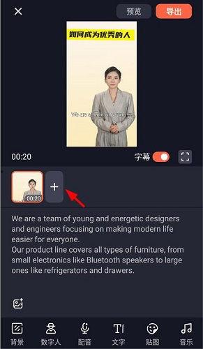 爆料视频怎样操作,如何巧妙生成概述文章副标题