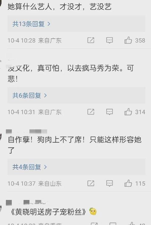 网友爆料杨颖图片视频,图片视频引发热议 第1张 网友爆料杨颖图片视频,图片视频引发热议 第1张