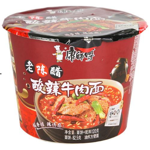 老坛酸辣牛肉面爆料视频,独家爆料带你领略地道川味