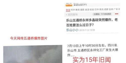 四川化工厂爆料视频最新,揭秘事故真相与环保问题 第1张 四川化工厂爆料视频最新,揭秘事故真相与环保问题 第1张