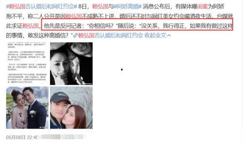 七台河出轨爆料事件最新,真相大白，受害者家属发声  第3张