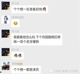 爆料荣耀主播视频在哪看,独家观看途径大公开 第1张 爆料荣耀主播视频在哪看,独家观看途径大公开 第1张