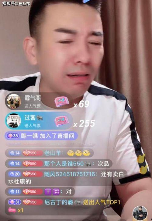 爆料主播和大哥视频,揭秘网红主播与神秘大哥的幕后故事  第3张