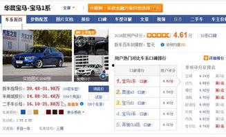 内部新闻爆料是什么,揭秘公司重大新闻背后真相 第3张 内部新闻爆料是什么,揭秘公司重大新闻背后真相 第3张