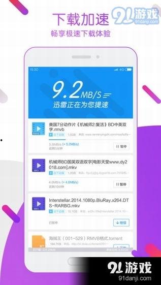 爆料香肠掺假视频播放下载,揭秘食品安全背后的惊人真相 第2张 爆料香肠掺假视频播放下载,揭秘食品安全背后的惊人真相 第2张