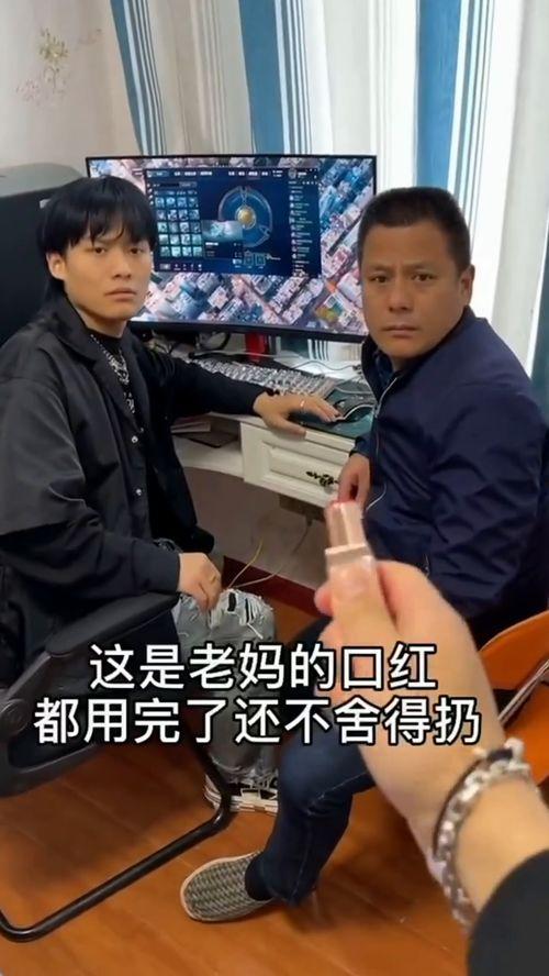 谁爆料的杨爸视频大全,揭秘网络爆料的背后真相  第2张